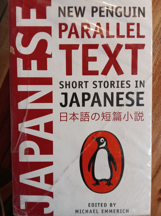 Short Stories in Japanese