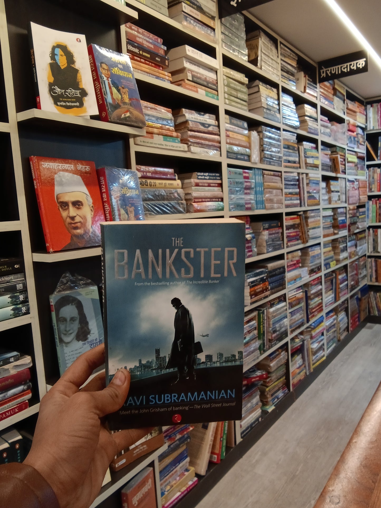 The Bankster
Book by Ravi Subramanian