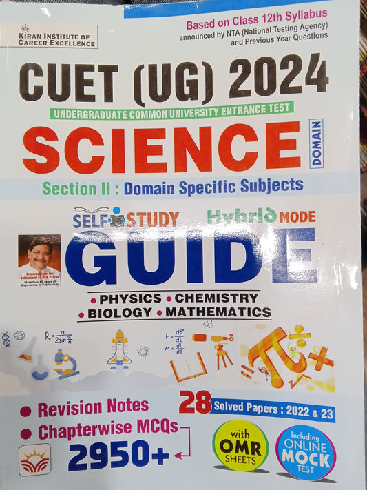 CUET UG 2024 Science Section 2 Domain Specific Subjects Self Study Guide Includes Physics,Chemistry,Biology,Mathematics+28 Solved Papers of 2022 & 2023+Revision Notes+Chapterwise MCQs(Eng Med)(4710)