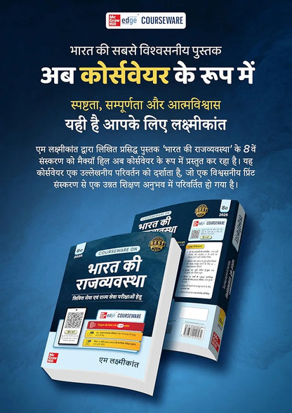 Bharat Ki Rajvyavastha Courseware, 8e (भारत की राजव्यवस्था) by M Laxmikanth for UPSC CSE 2025-26 | Indian Polity (Hindi) | Fully Revised and Updated with 18 Insightful Appendices | 40+ Conceptual Videos | Colourful eBook | Past 13 Years' UPSC Prelims Ques