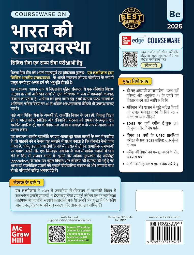 Bharat Ki Rajvyavastha Courseware, 8e (भारत की राजव्यवस्था) by M Laxmikanth for UPSC CSE 2025-26 | Indian Polity (Hindi) | Fully Revised and Updated with 18 Insightful Appendices | 40+ Conceptual Videos | Colourful eBook | Past 13 Years' UPSC Prelims Ques