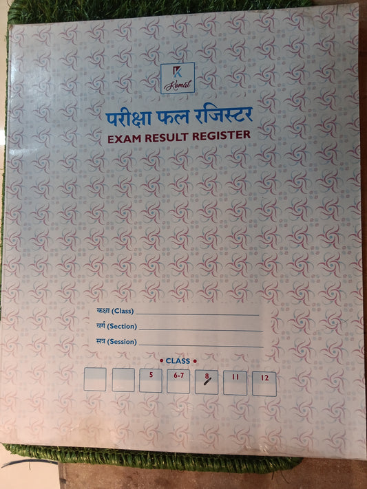 Exam Result Register