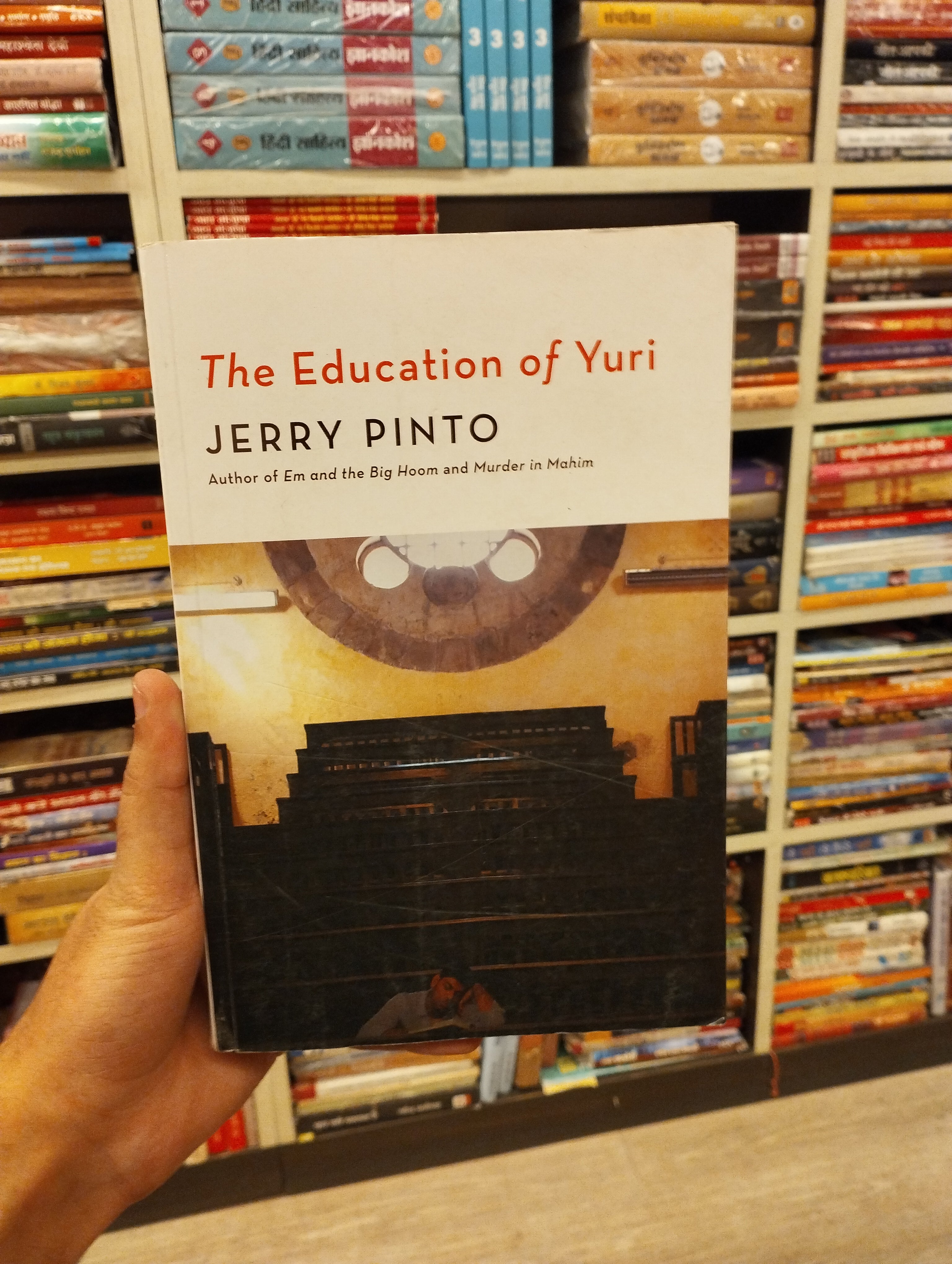 THE EDUCATION OF YURI (preloved)(Grade:B)