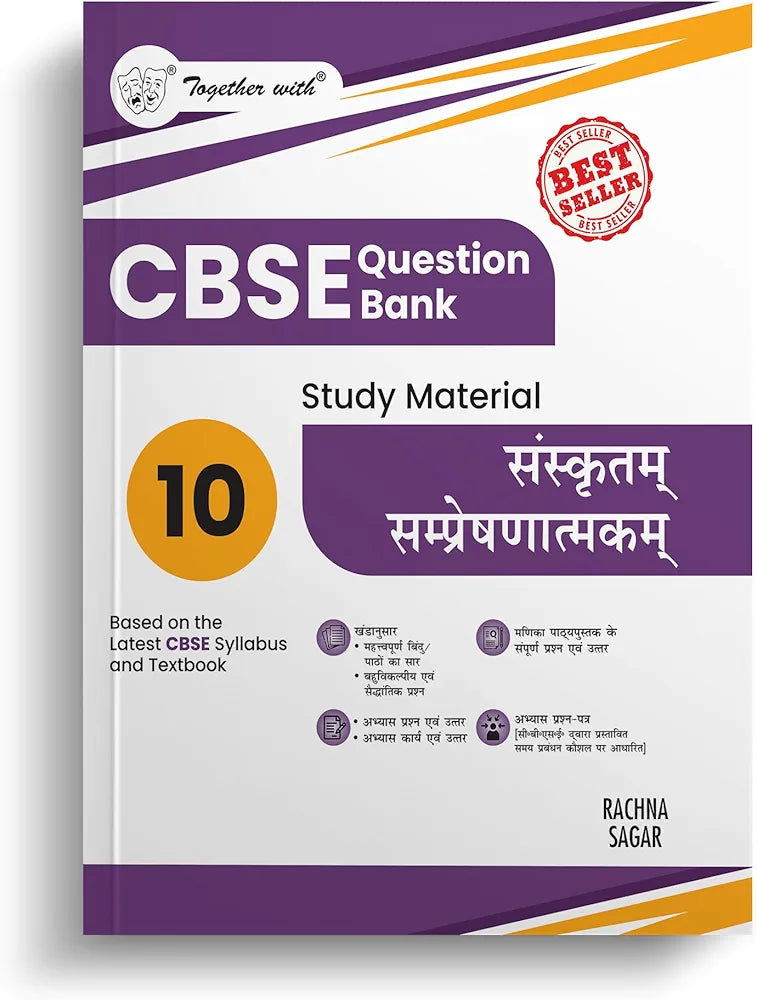Rachna Sagar
Together with CBSE Question Bank Class 10 Sanskrit Communicative for 2025-26 Exam (Chapterwise & Topicwise)