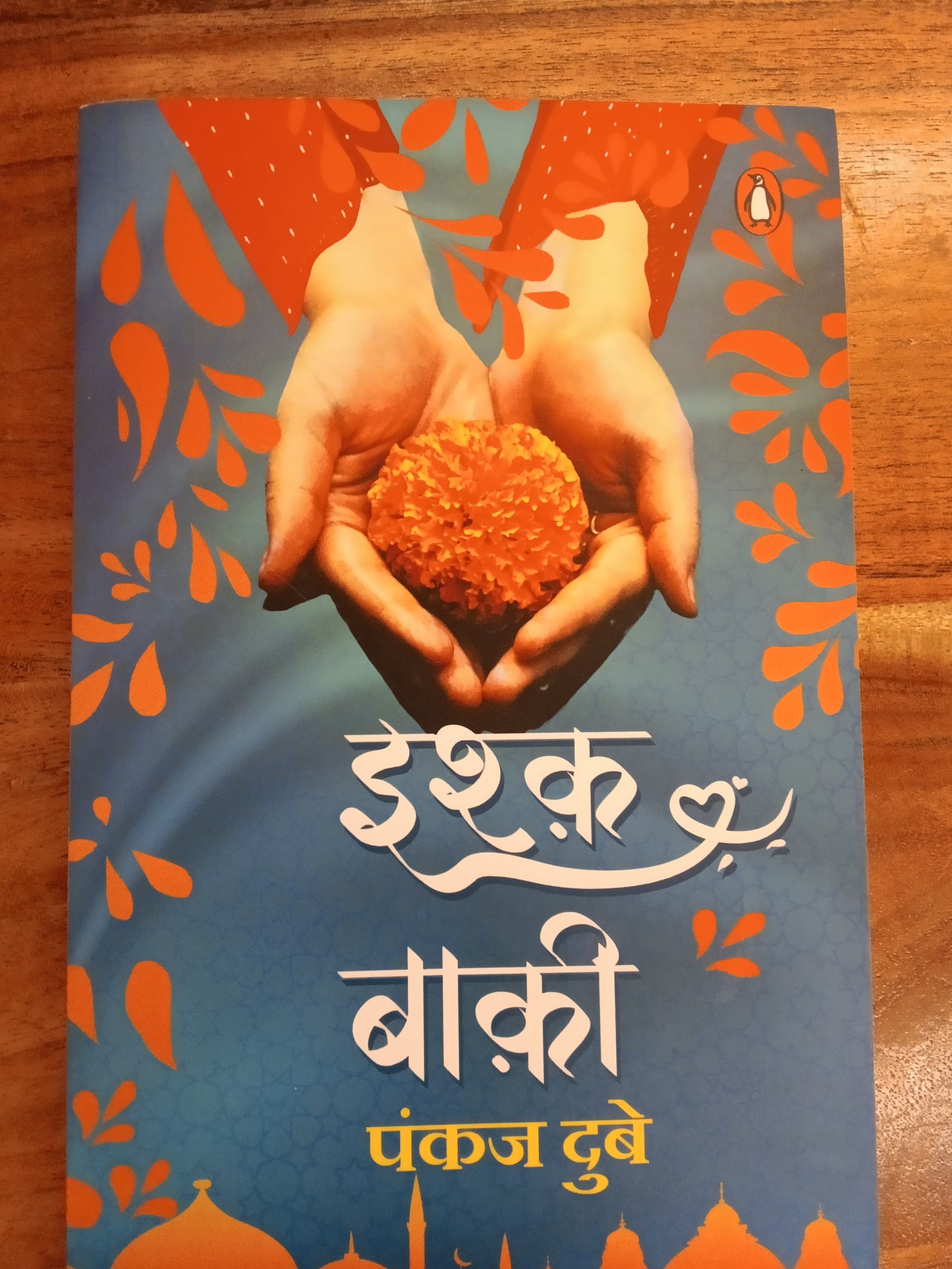 Ishq Baki Pankaj Dube