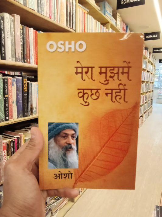 Mera mujhme kuch nahi