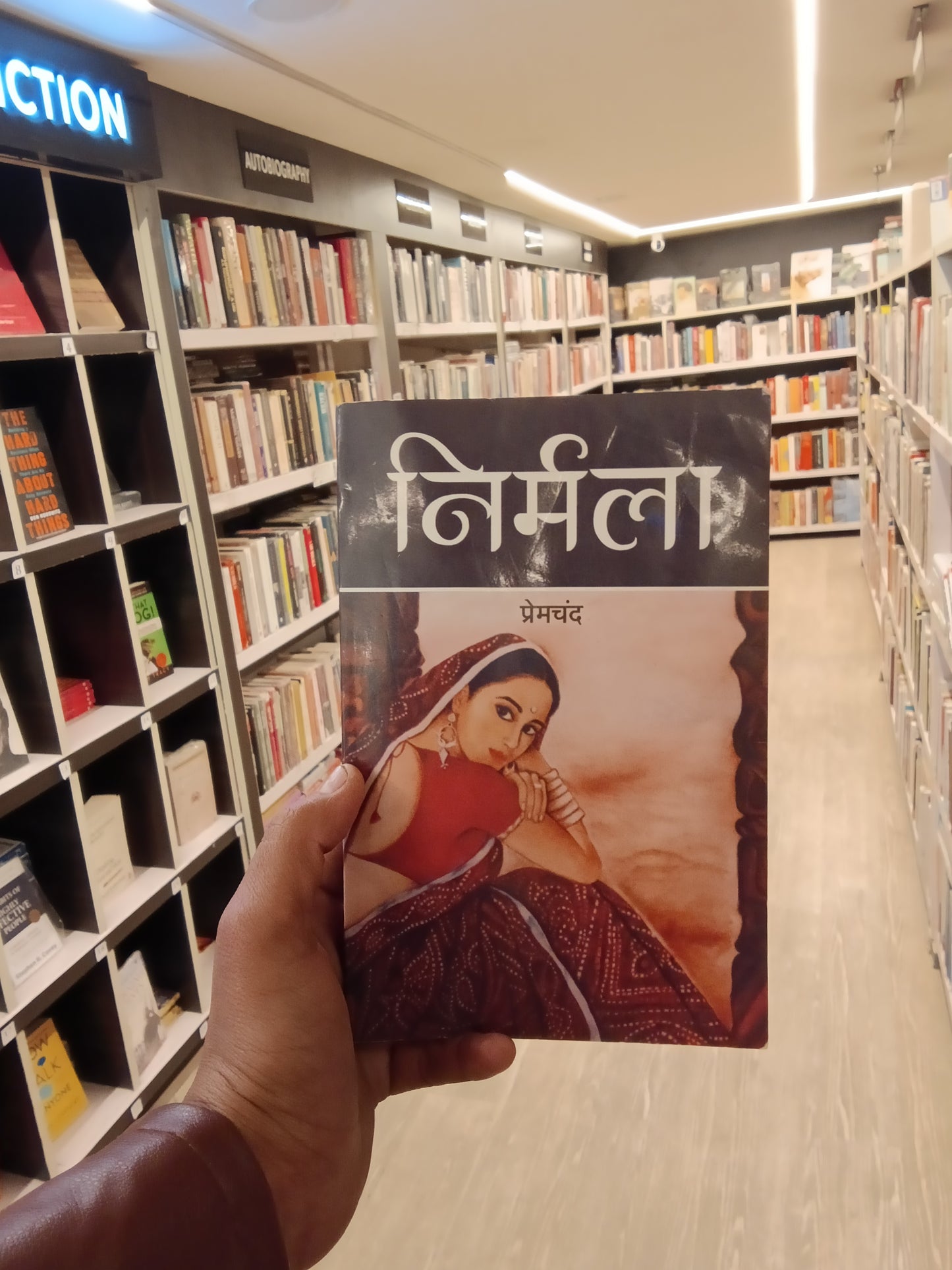 Nirmala Premchand