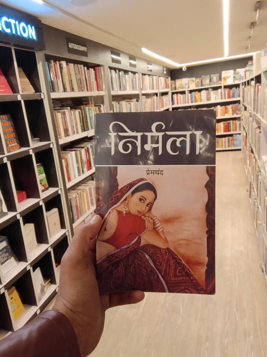 Nirmala Premchand
