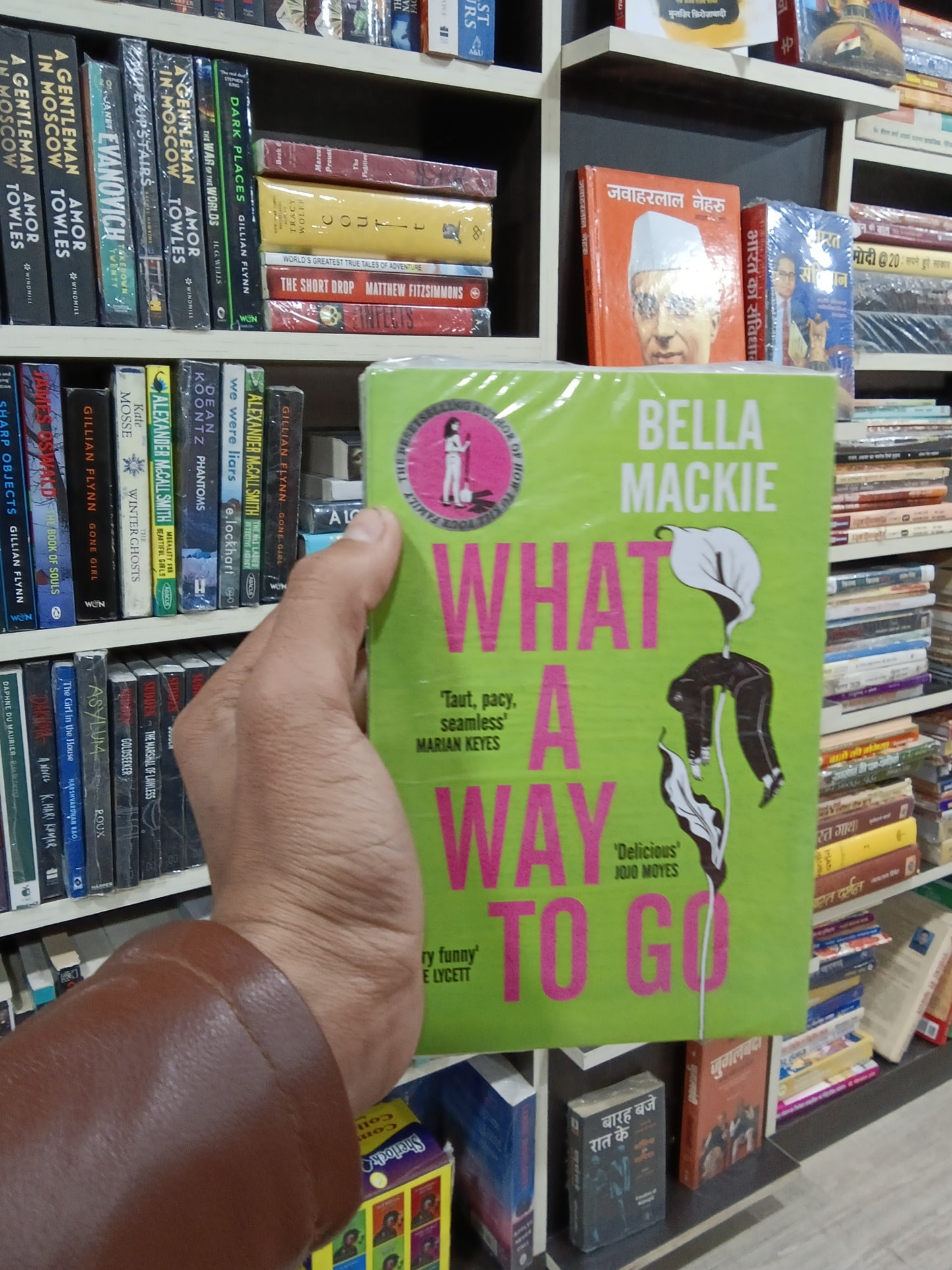 What A Way To Go
Book by Bella Mackie