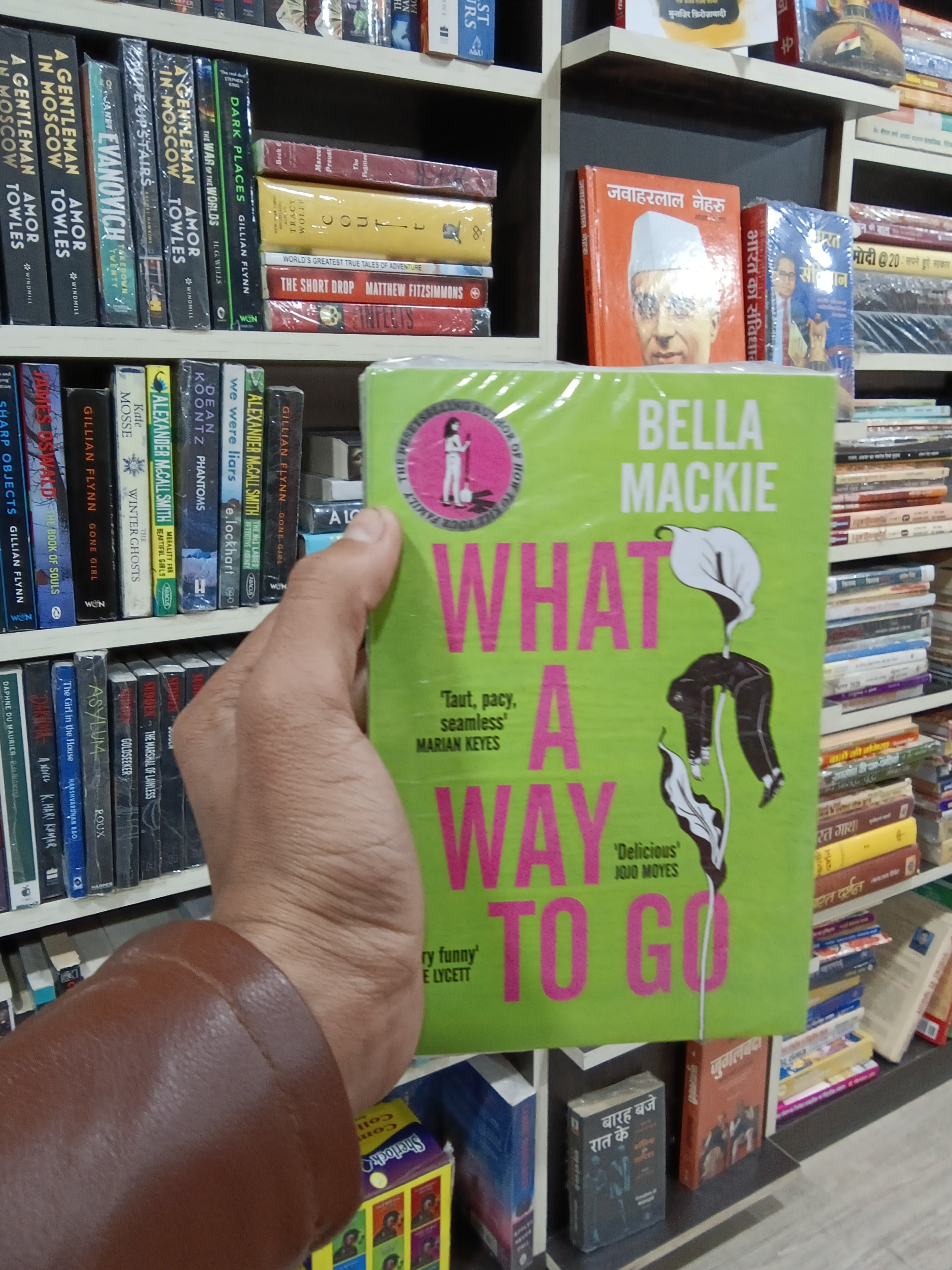 What A Way To Go
Book by Bella Mackie