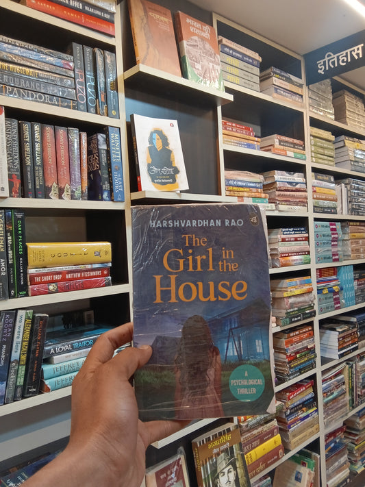 The Girl in the House: A Psychological Thriller ǀ A chilling supernatural mystery
Book by Harshvardhan Rao