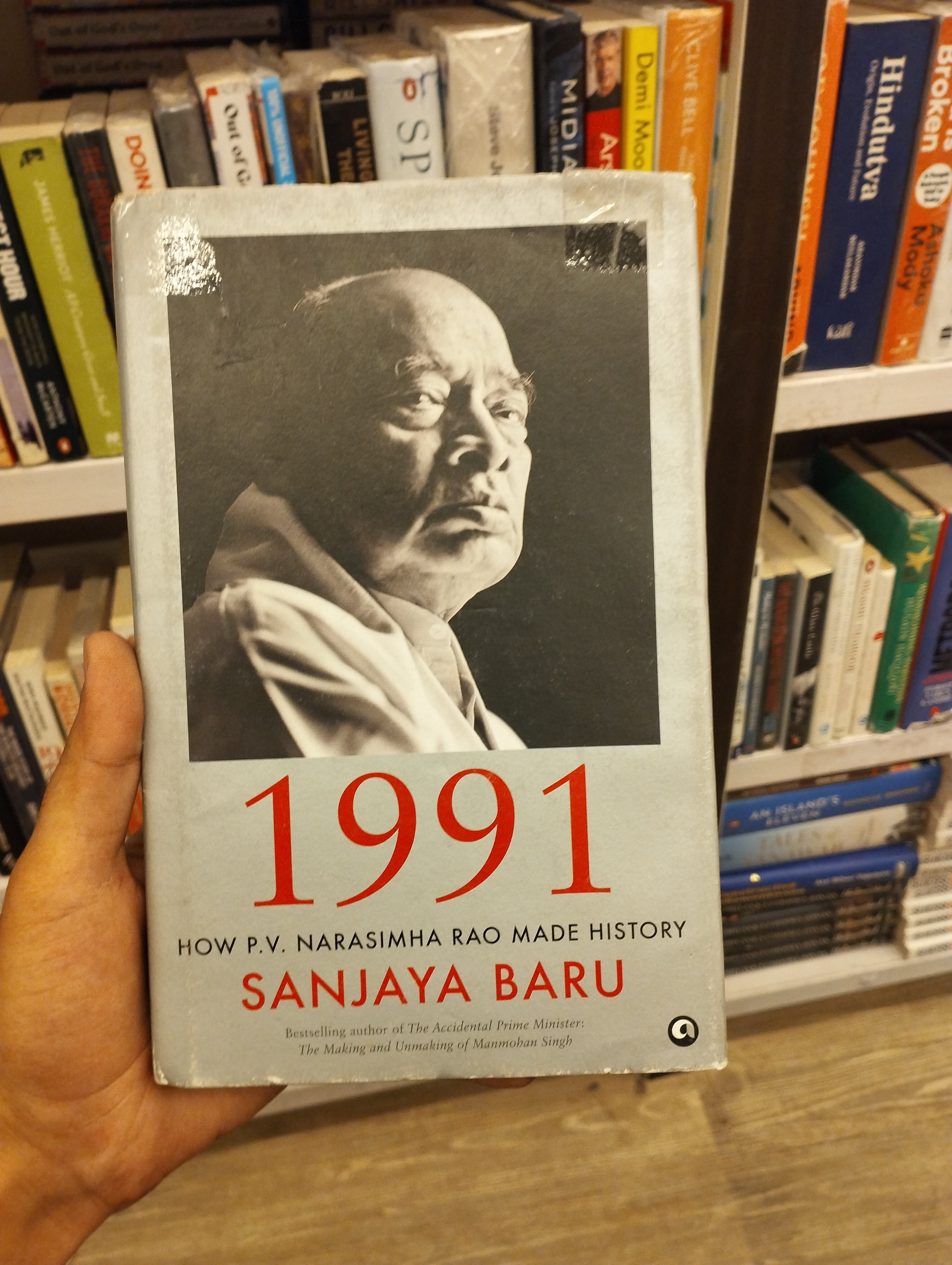 1991: How P. V. Narasimha Rao Made History(Grade-B)