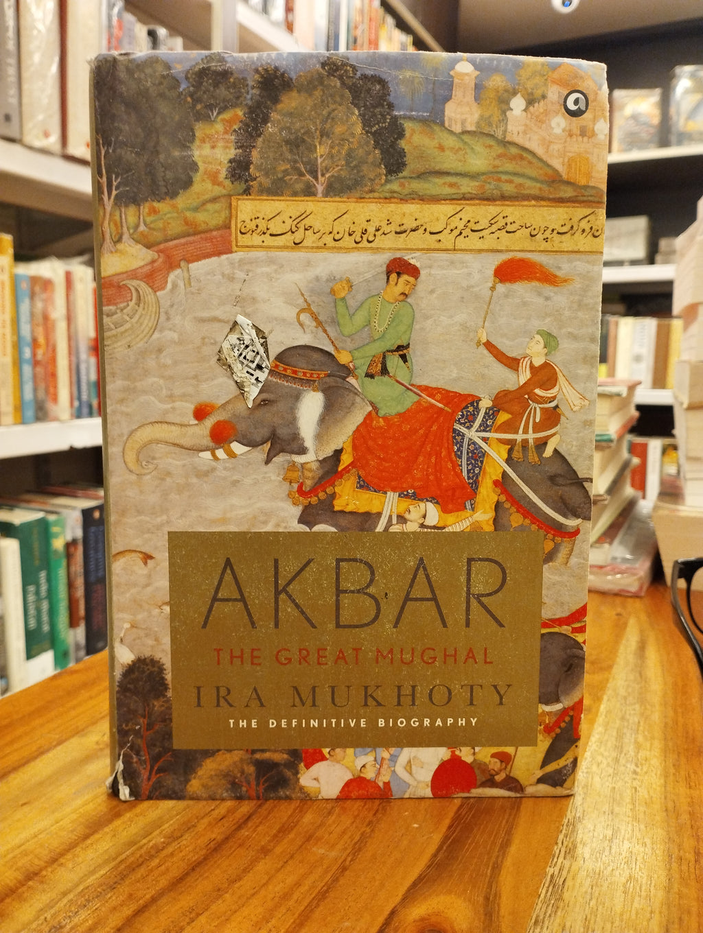 AKBAR THE GREAT MUGHAL (GRADE-B)