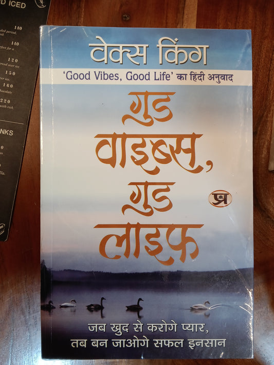 Good Vibes Good Life (hindi)Paperback