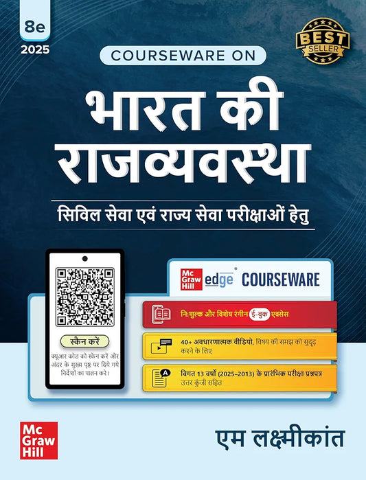 Bharat Ki Rajvyavastha Courseware, 8e (भारत की राजव्यवस्था) by M Laxmikanth for UPSC CSE 2025-26 | Indian Polity (Hindi) | Fully Revised and Updated with 18 Insightful Appendices | 40+ Conceptual Videos | Colourful eBook | Past 13 Years' UPSC Prelims Ques