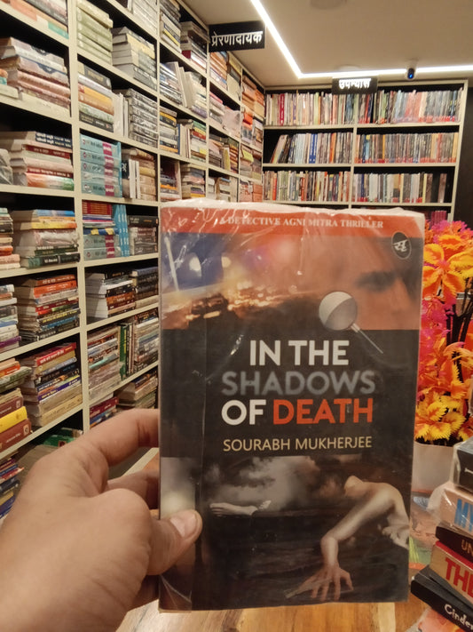 In the Shadows of Death
Book by Sourabh Mukherjee