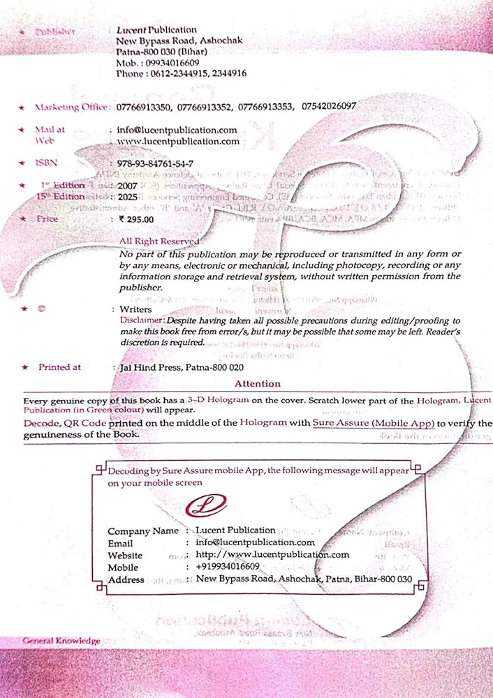 Dr. Binay Karna
Lucent's General Knowledge 2025 | 15th Revised Edition | English Medium | For UPSC, SSC, NDA, CDS, Banking, Railways, Defence & All Competitive Exams