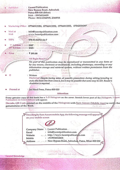 Dr. Binay Karna
Lucent's General Knowledge 2025 | 15th Revised Edition | English Medium | For UPSC, SSC, NDA, CDS, Banking, Railways, Defence & All Competitive Exams