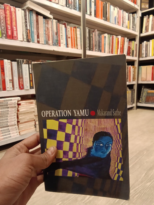 Operation Yamu
Book by Makarand Sathe