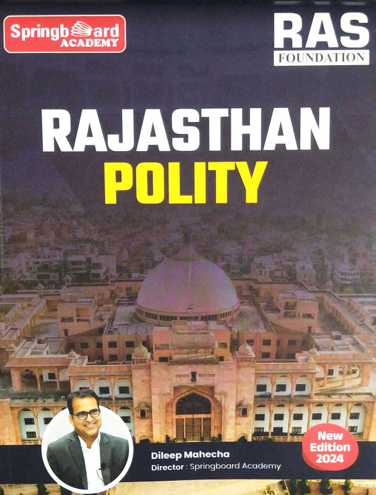 Spring Board RAS Rajasthan Polity 2024 (English)
